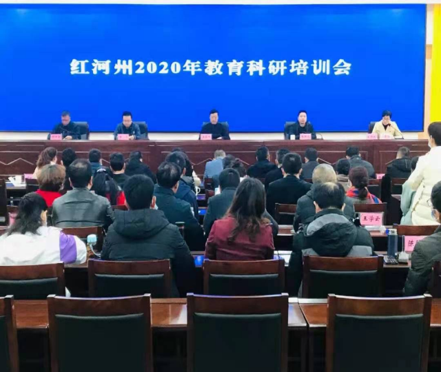 教研活动